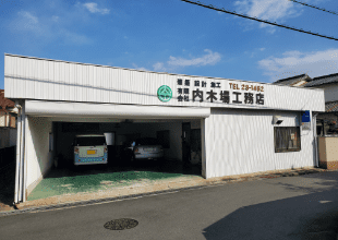 社屋外観